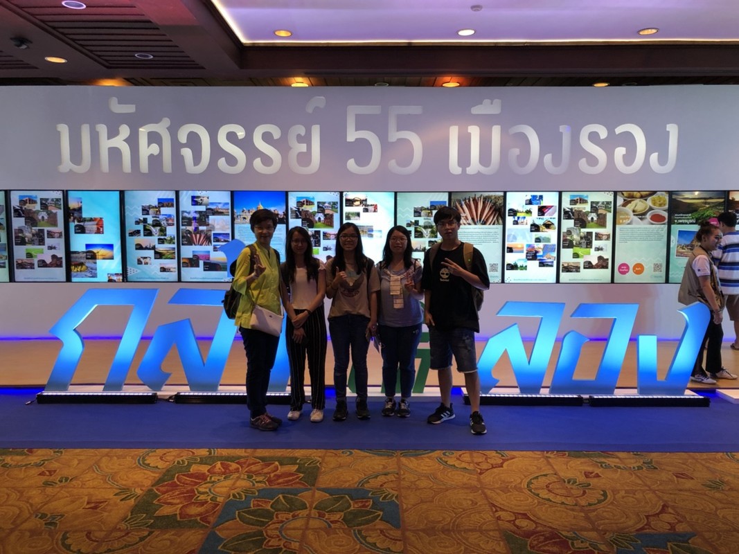 海外實習參訪泰國QSNCC詩麗吉王后國際會議中心