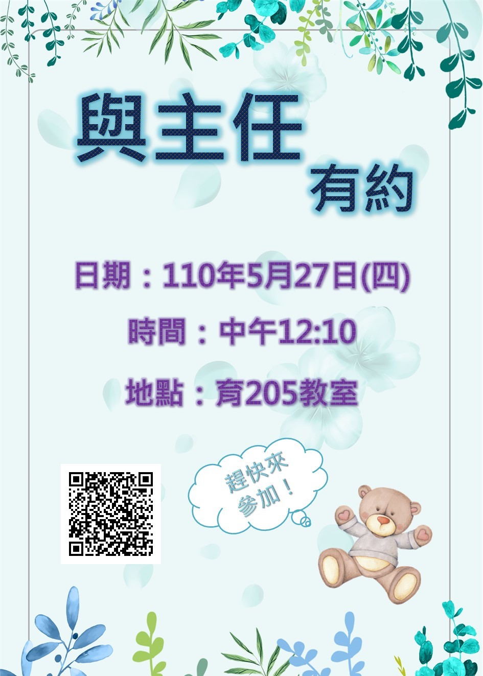 海報